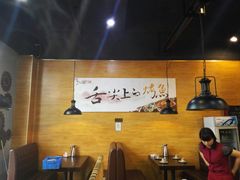 大堂-天府国麻辣香锅(悦荟广场店)