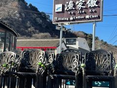-京北渔家傲