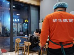 -洋洋安徽牛肉板面(洋洋店)