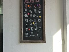 -瓜西西重庆火锅(花溪店)
