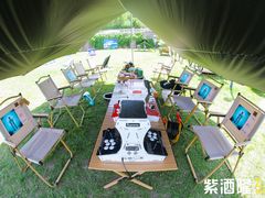 -WE ME 伴山营地·城市露营·团建策划