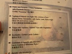 -我的意大利厨房