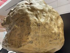 -烟台市博物馆