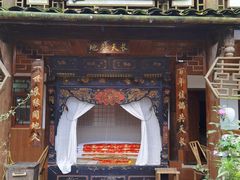 门面-青城甲(青城山店)