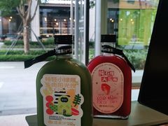 -混果汁(前海嘉里中心店)
