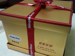 -哈根达斯(皇城恒隆广场店)