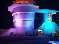 -北戴河碧螺塔海上酒吧公园