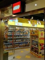-乐高授权专卖店(浦东嘉里城店)