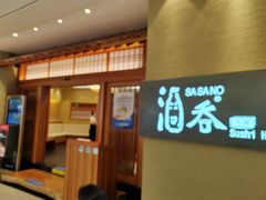-酒吞(七宝领展广场店)