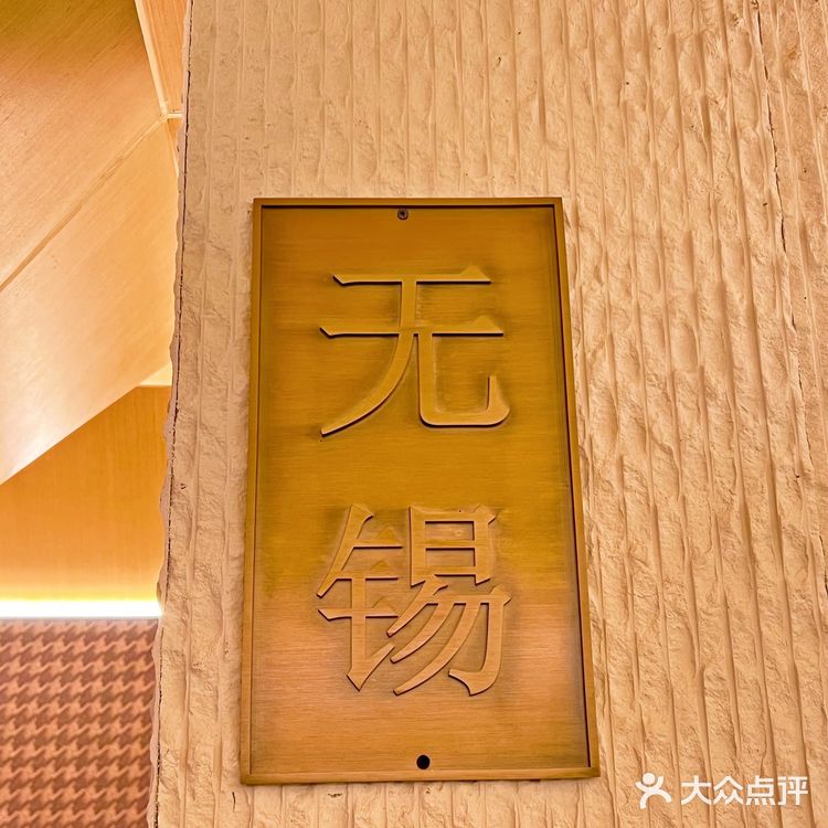 无锡首家‼️糯叽叽的米麻薯奶茶谁能拒绝呢