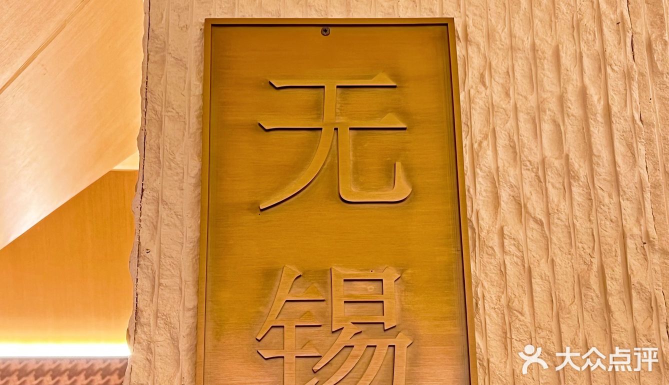无锡首家‼️糯叽叽的米麻薯奶茶谁能拒绝呢