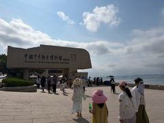 -刘公岛景区