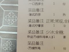 -孖记茶档·热腾茶餐(荔湾领展广场店)