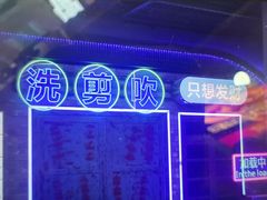-关你鬼室大型密室逃脱(佛山创意园店)
