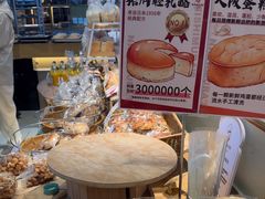 -西村叔叔的店·面包·甜品·蛋糕(清河万象汇店)