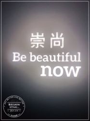 -崇尚GAVIN STYLE臻选