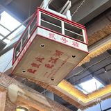 知食分子聚集地~我说公主请来吃！