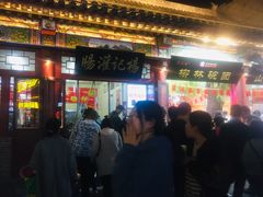 门面-杨记灌肠(食品街店)