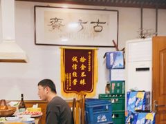 大堂-马记伊源斋涮肉·清真菜(百子湾店)