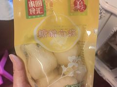 -锅圈食汇火锅烧烤食材超市(黄浦江路店)