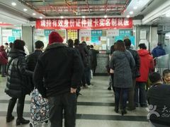 -民航总医院