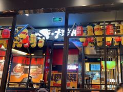 -熊吞·大碗丼烧肉饭(西市场嘉华店)