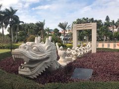 景点-白鹭洲公园