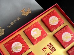 -芊浔家的蛋糕王国(升龙店)