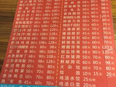 -三哥田螺(北书院街店)