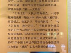 -海口市博物馆