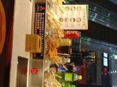 -百品聚旋转火锅(号外店)
