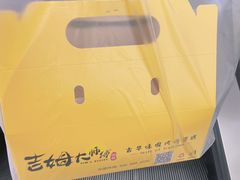 -小熊吉姆(kkone店)