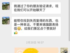 -三亚亚龙湾人间天堂鸟巢度假村