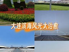 -星海广场