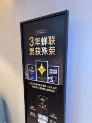 -北京漾格医疗美容医院