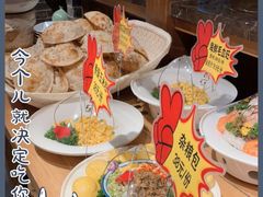-鸽子窝(青塔店)