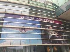 -一兆韦德健身(慧芝湖店)