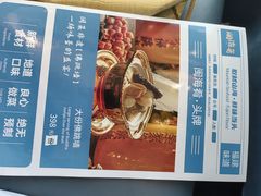 -闽海肴(北辰荟店)