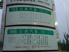 -清凉寺