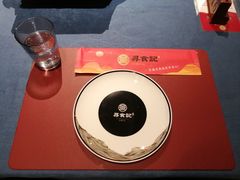 餐具摆设-寻食記创意特色菜