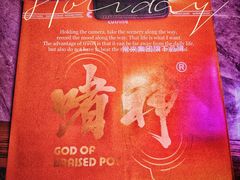 -啫神·广州地标美食(北京路店)