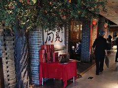 -局气 烤鸭·北京菜(光华路店)