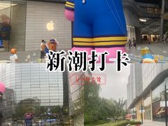 -济南恒隆广场