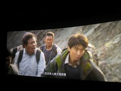 -金逸影城(影视中心IMAX店)