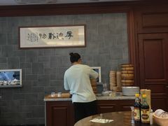 -勤德兴(湖滨路店)