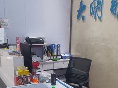 -大明眼镜(方庄店)