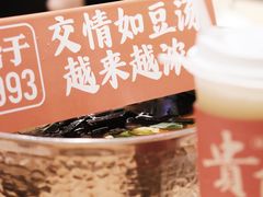 -新大新1993贵州山里味(青云市集店)