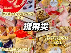 -世纪联华(杭州新塘路店)
