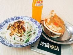 -樊记腊汁肉(竹笆市总店)