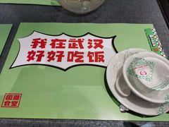 -全聚贤餐厅·湖北家常菜(沙湖店)